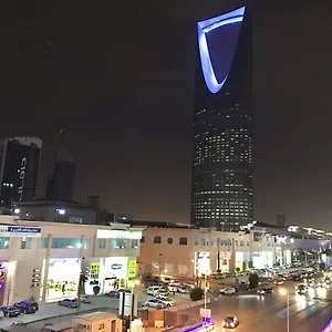 بازيل للأجنحة الفندقية الرياض