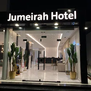 Nobra الرياض